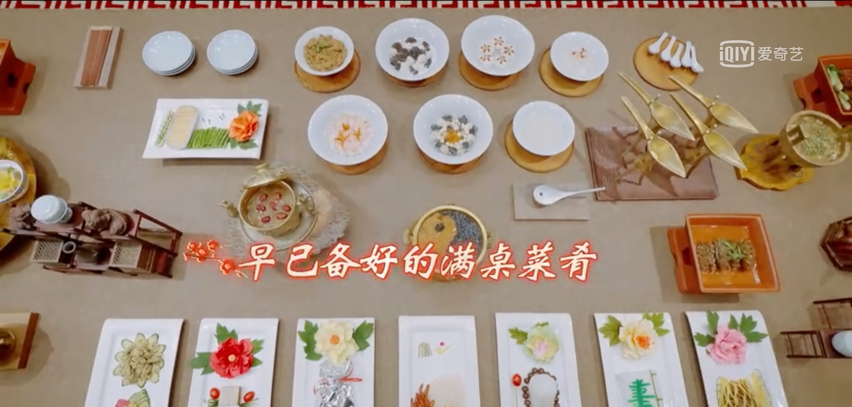 愛奇藝《登場了！洛陽》第二期探索團齊演繹“神都夜宴”