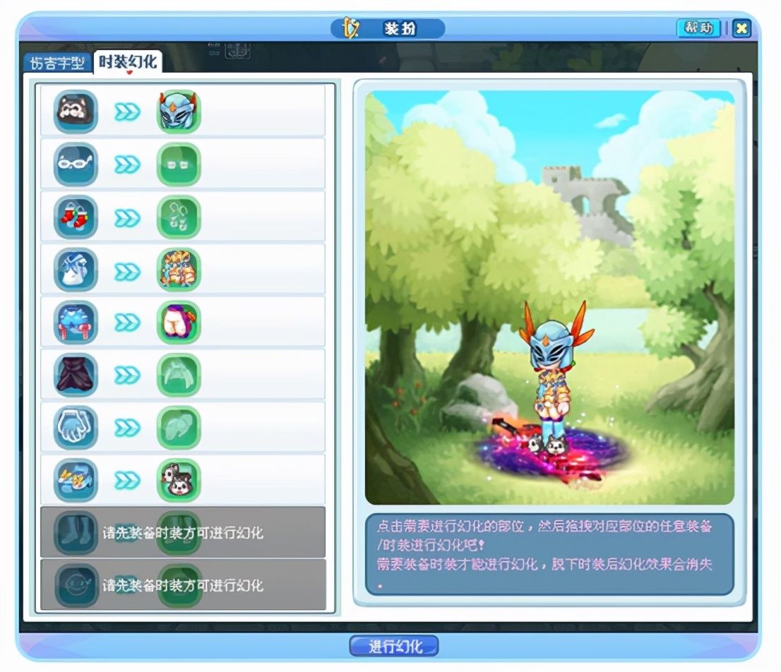 彩虹岛|《彩虹岛》4大顶级时装混搭，每一种都很不错，可惜欣赏的人不多