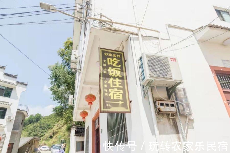 婺源篁岭|婺源篁岭-超个性的乡村田园民宿-体验超棒