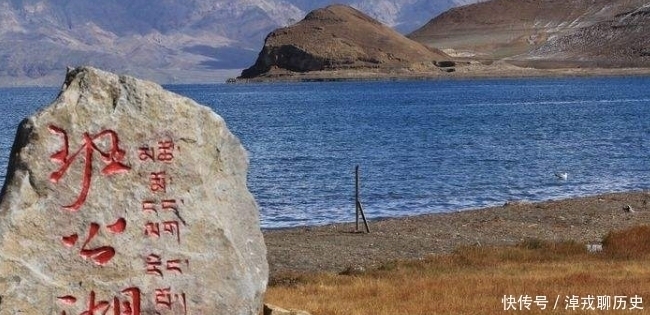 老年|我国西南角的明珠阿克塞钦,自古以来就是重要的交通要道