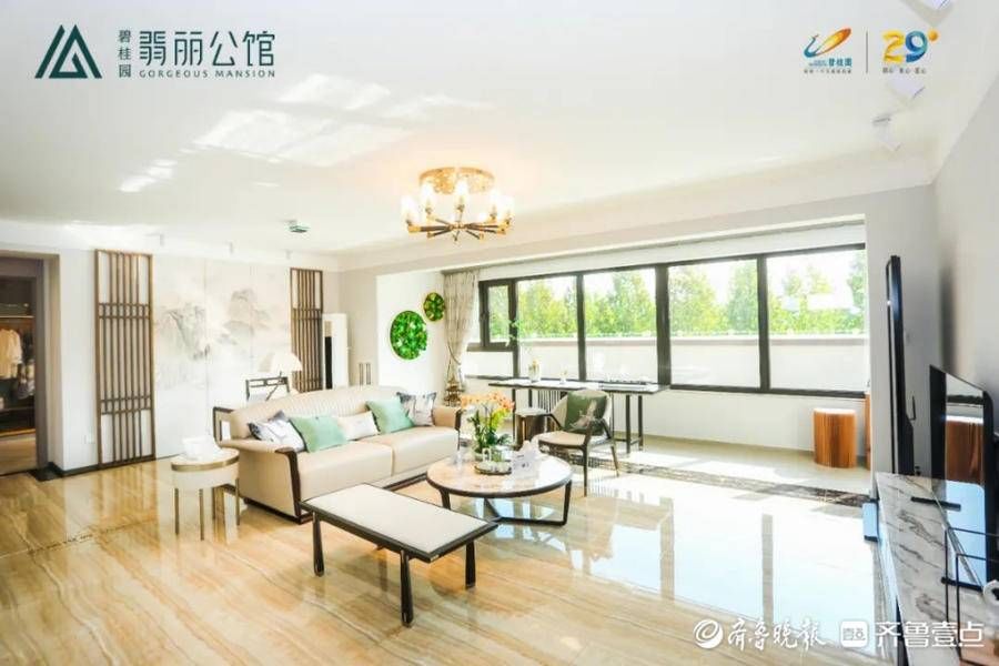 碧桂园|一城瞩目｜滨州碧桂园翡丽公馆府系示范区盛大开放