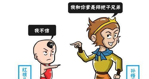 魔王排行老|孙悟空心高气傲,为何七妖王结拜时却甘居老七按啥排序的