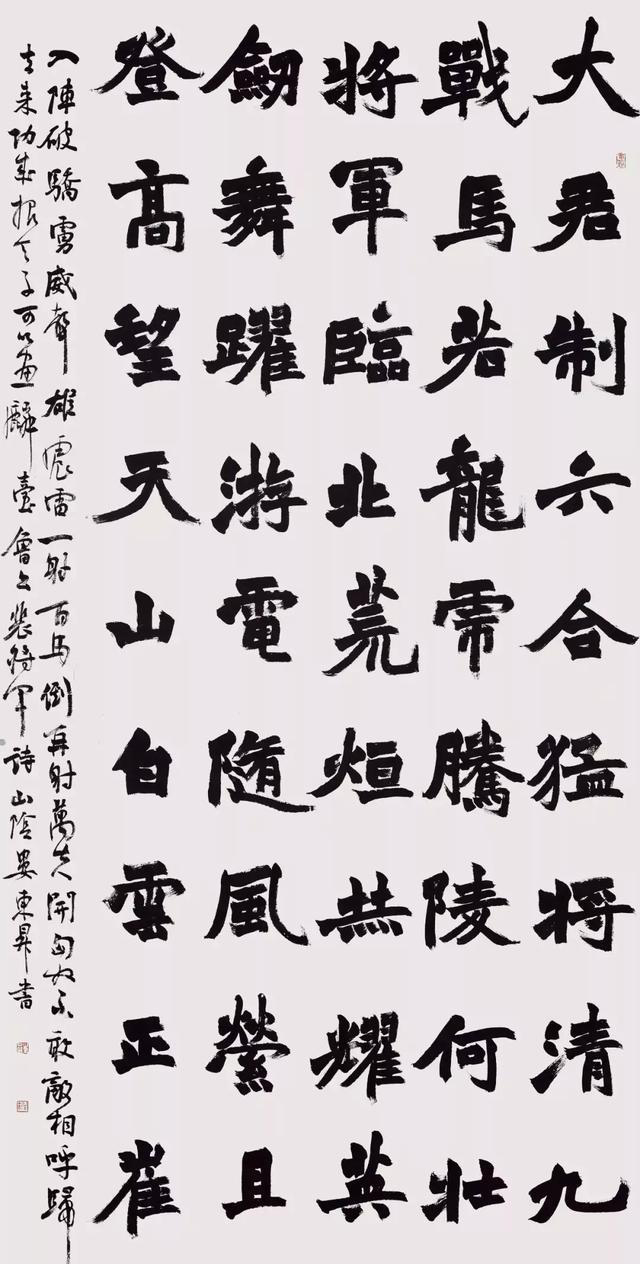 兰亭奖@“改造型”楷书很抢眼,赢得了兰亭奖,成为效仿传阅的焦点,佩服