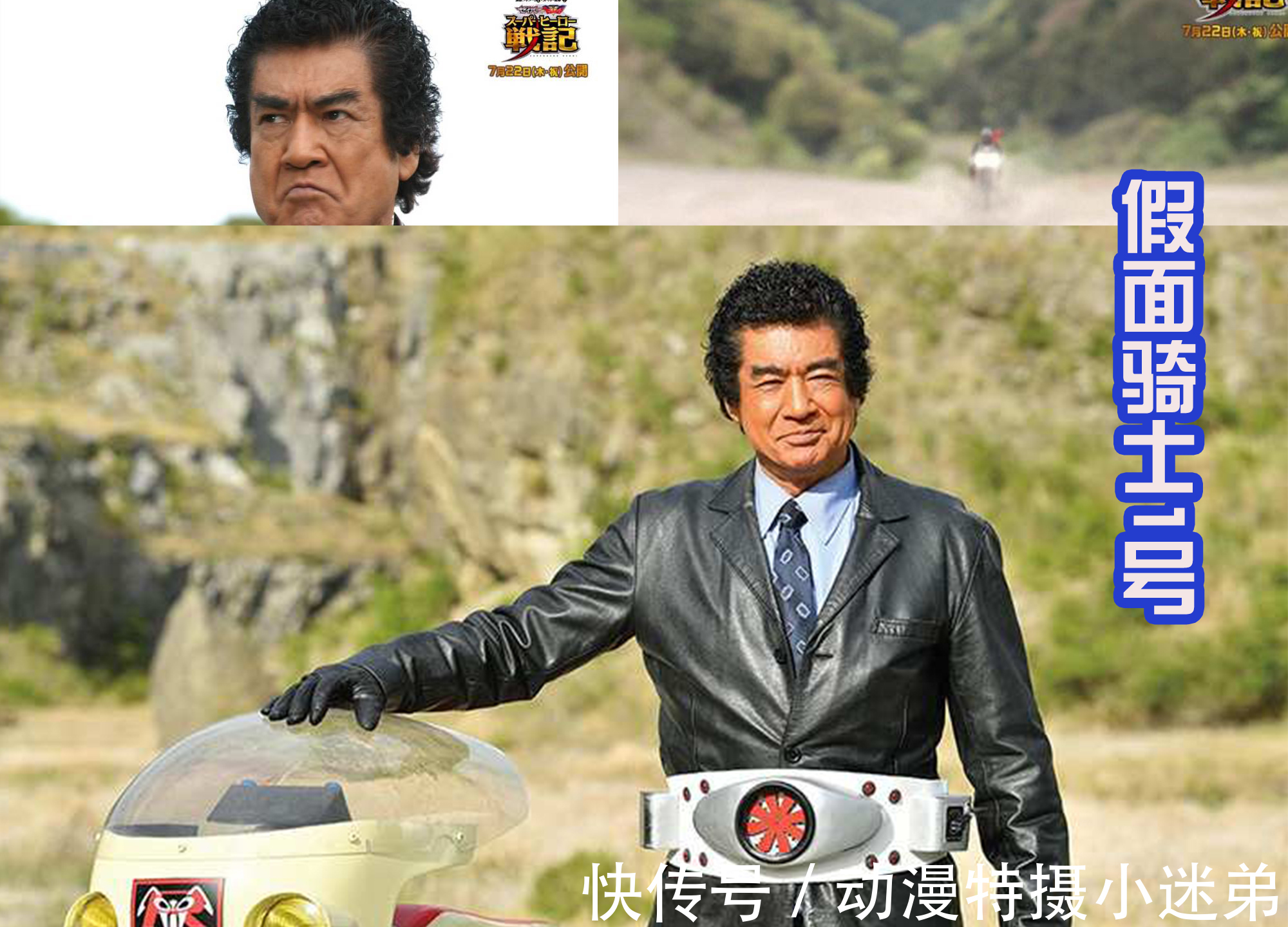 战队|假面骑士剧场版:逢魔巨大化,骑士之力被战队借取,共战蓝色巨龙