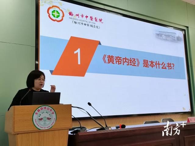 中医中药|中医中药送下乡！梅州市中医医院30多名专家到丰顺县留隍镇送健康