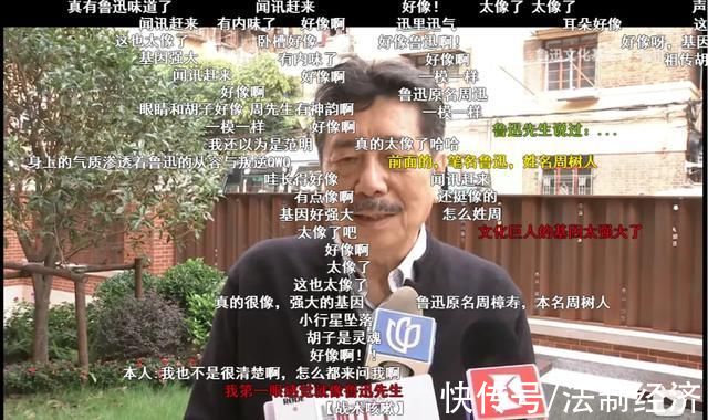 “我最不会写作文，他们不信”，鲁迅孙子火上热搜