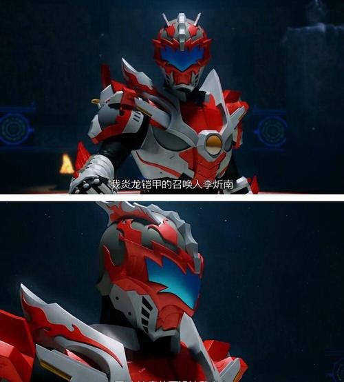 《铠甲勇士》第一部五个人实力怎么排?