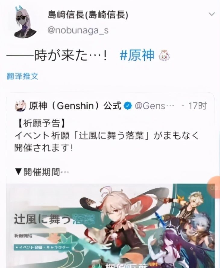 低成本|原神玩家低成本COS万叶，安全帽加可乐罐，武器是认真的吗？