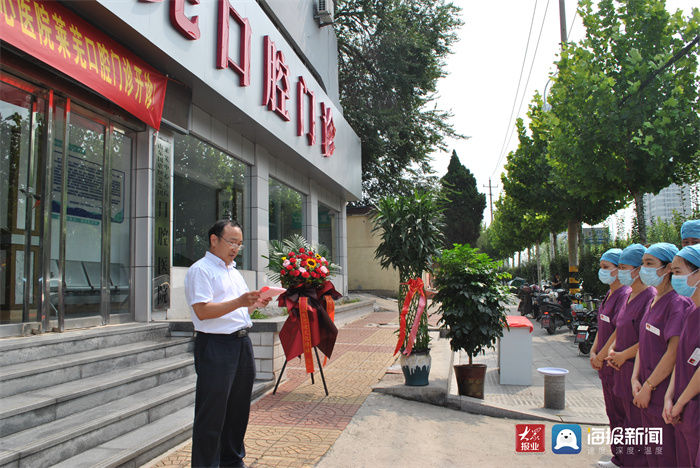 国欣颐养莱芜中心医院|国欣颐养莱芜中心医院莱芜口腔门诊正式开诊