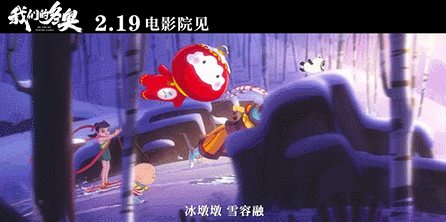 国漫|爽翻天!国漫要放大招了