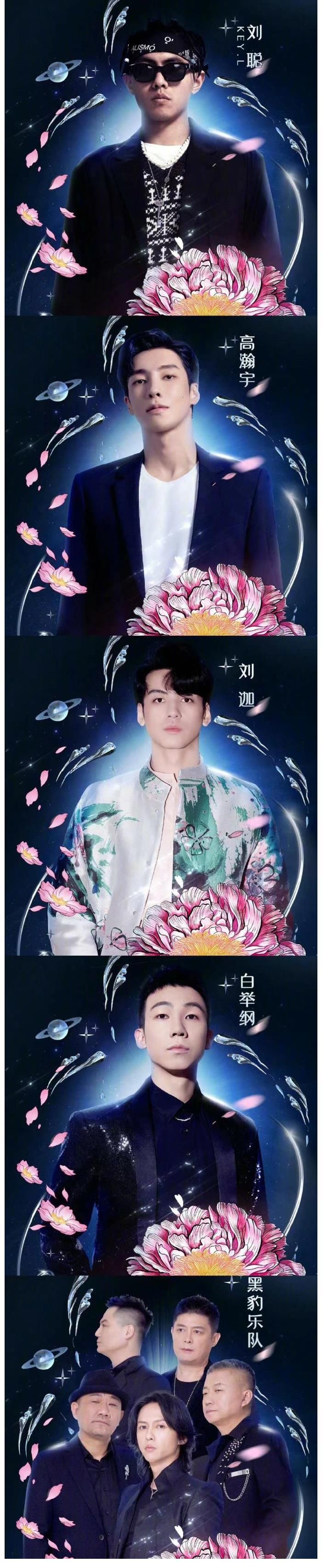 披哥|湖南衛視撮合“披哥”和“浪姐”合作：金晨和劉迦，張智霖和王霏霏