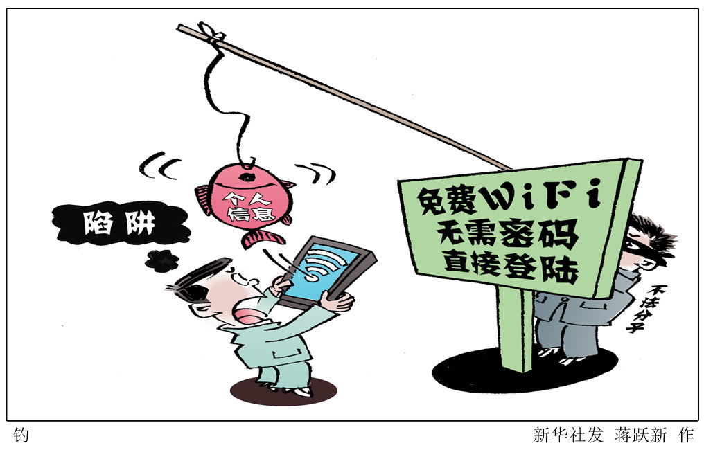@所有人，这些网络安全“漏洞”，你堵好了吗？|法治课代表| 漏洞