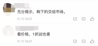 房屋|凶宅不凶？法拍房开24小时试睡直播！数万人围观，结果？