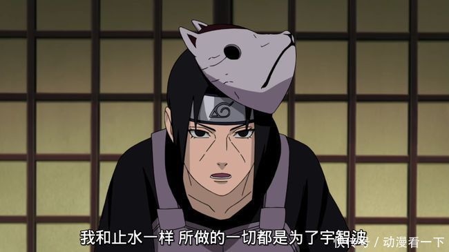 宇智波鼬的所作所为之中,有哪些是自相矛盾的?鼬真是个英雄吗?