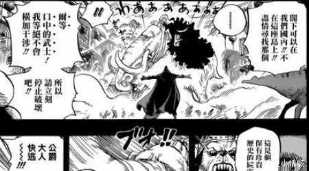 杰克|海贼王: 3件事确定雷藏叛变, 杰克有他生命卡, 赏金高达10亿