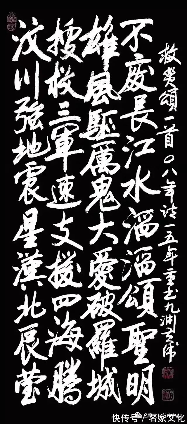美术家协会&「情系冬奥?翰墨相传」艺术代表人物——黄伟