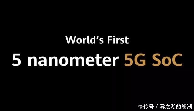 iPhone12|华为Mate40麒麟芯片绝唱 能打iPhone12吗？