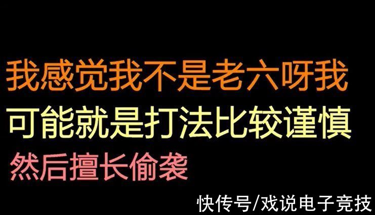 香香|永劫无间：陈伟晋级锦鲤杯总决赛，老六玩法让主播香香点赞