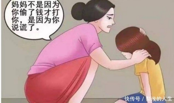 漫画|搞笑漫画：教女儿只说真话的母亲，15年后为什么后悔莫及？