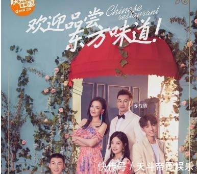 王俊凯|《中餐厅5》播出，一季不如一季，还有必要继续追下去吗！