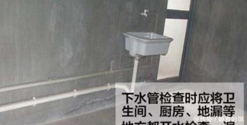 开发商|装修是个麻烦的大工程？学会验收，分分钟看出房子质量问题