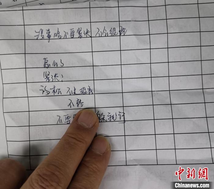 辽宁|辽宁大连：医护人员纸条“对话”聋哑产妇 上演现实版《纸短情长》