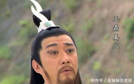 封神演义中 玉鼎真人是杨戬的师傅 为什么实力却不如杨戬 快资讯 封神演义中 玉鼎真人是杨戬的师傅 为什么实力却不如杨戬 快资讯