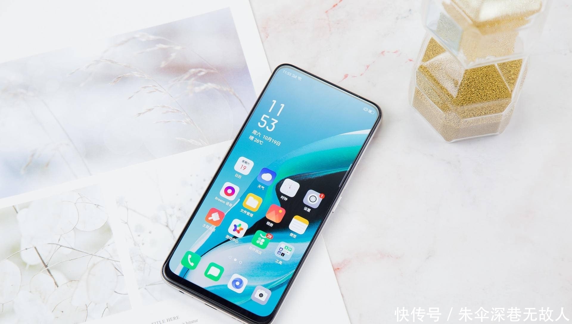 四代|从Reno初代用到四代,这个是我坚持的最大原因