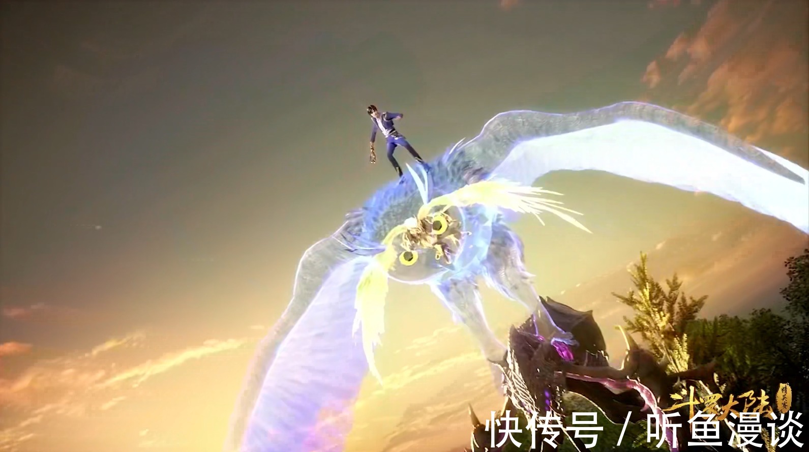 小舞|斗罗大陆:唐三拥有的4种飞行能力,你都知道吗?