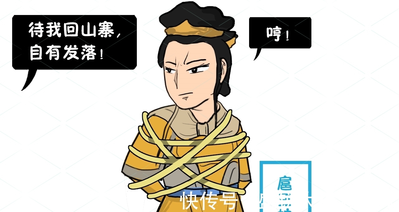 夫妇@李逵为何要灭扈家庄满门？直到上了梁山，扈三娘才明白