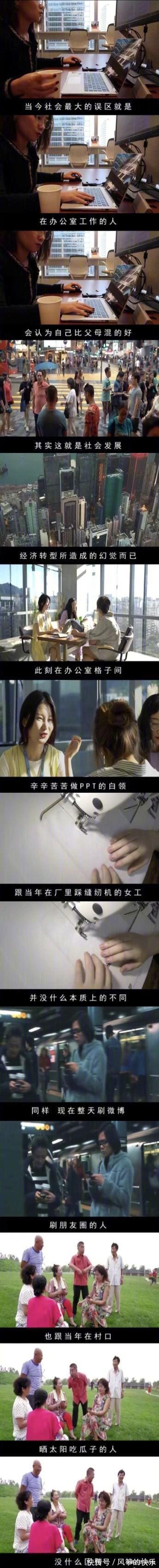 |搞笑段子:公司发的职业装穿着太紧了,我该怎么跟领导说啊?