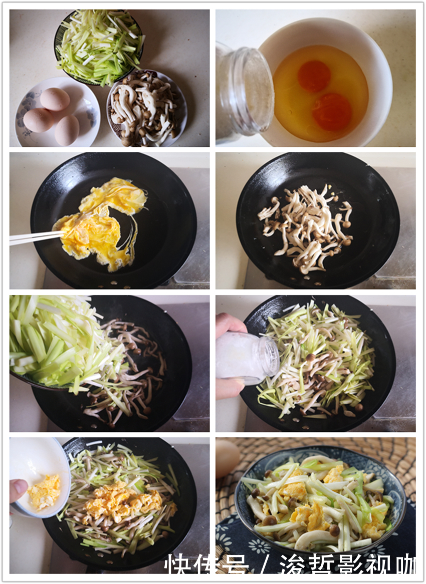 翻炒均匀|它是“清肠草”,鸡蛋和它是一对,肚腩平了腰也细了