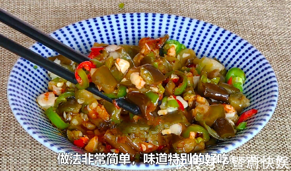 玻璃瓶|腌茄子的季节到了，一次做10斤，开胃又解馋，吃一年也不怕坏