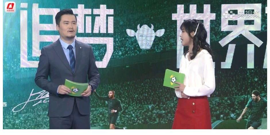 央視跨界能手王冰冰，從記者到娛樂(lè)主持到體育節(jié)目，業(yè)務(wù)全面開花