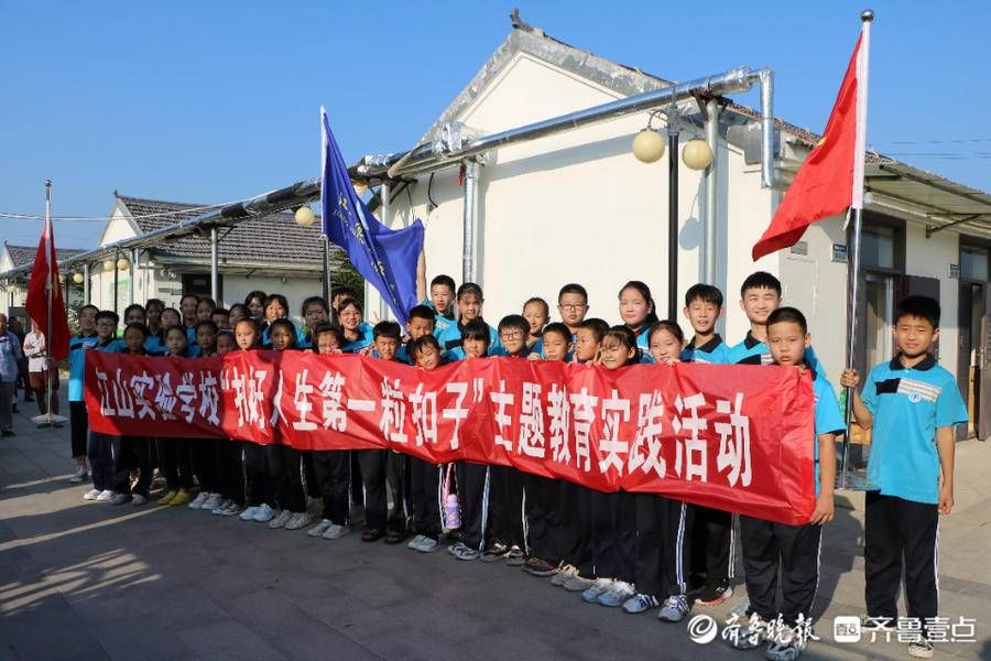 陵城区|陵城区江山实验学校组织师生到养老院献爱心