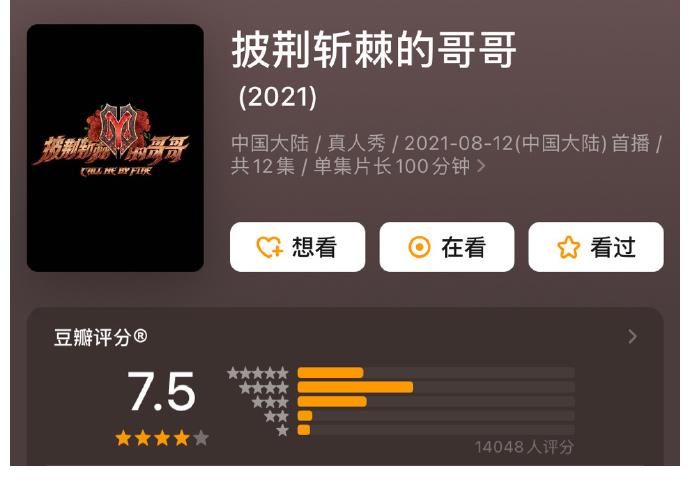 火药|《披荆斩棘的哥哥》，麦亨利存在感低，回怼网友火药味浓