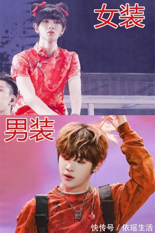 当NPC集体穿女装,朱正廷高贵,陈立农可爱,看到林彦俊又心动了