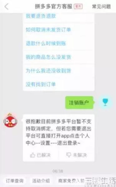 账号|苹果想让你有被遗忘的权利，可开发者不会答应