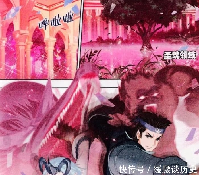 斗罗大陆:小舞献祭唐三,两神兽入圣魂领域,大明化形也太美了吧!