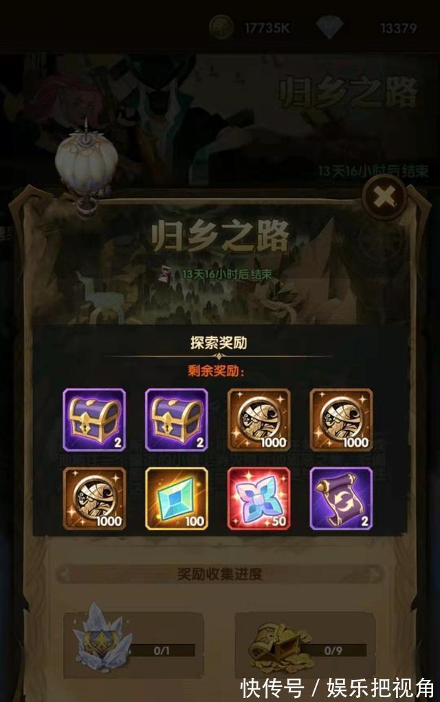 团本|剑与远征:团本又现新套路,闪现直飞boss?bug还是最新隐藏玩法