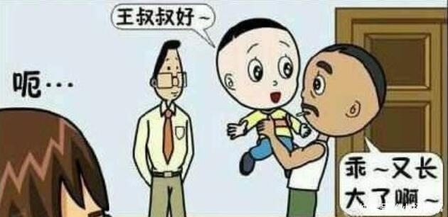 舒克舒克舒克舒克|成年人的六一,90后记忆中的动画,童年快乐又回来了~