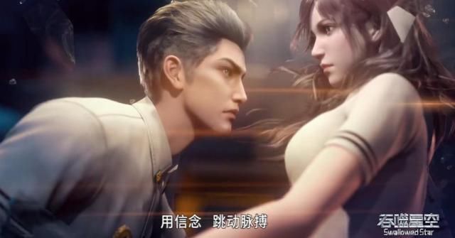 女主太抢戏，《吞噬星空》真的需要一个纯花瓶角色吗？