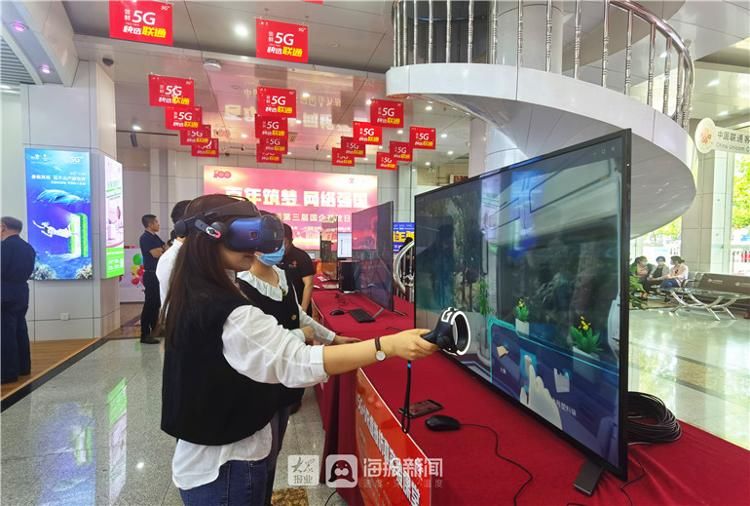 5·17国企开放日|德州联通成功举办第三届“5·17国企开放日”活动