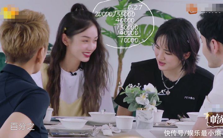 龙虾|龚俊做的龙虾没人吃,姚安娜高情商解围,看《中餐厅》对她改观