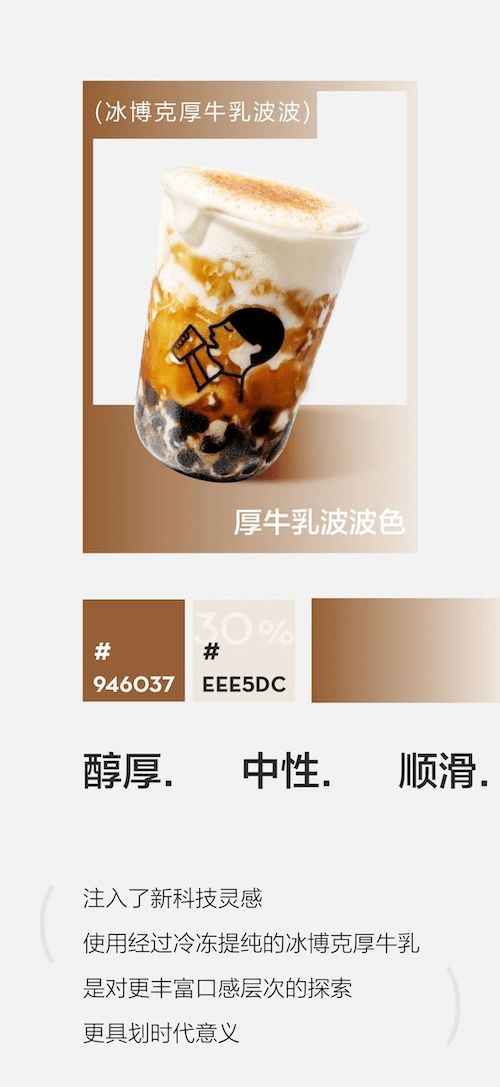 喜茶发布年度色卡，你爱喝的那杯是什么颜色？