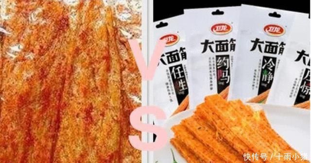 从前|美食的“从前与如今”比照分量越来越少,包装却愈来愈浮夸
