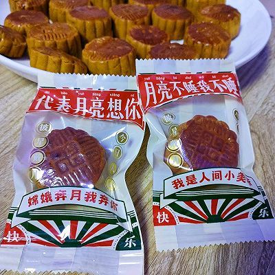 蛋黄莲蓉|蛋黄莲蓉月饼