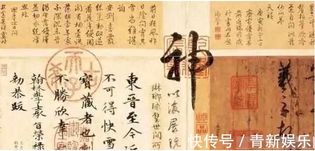 快雪时晴帖&王羲之写了28个字,他在上面盖了172方印章