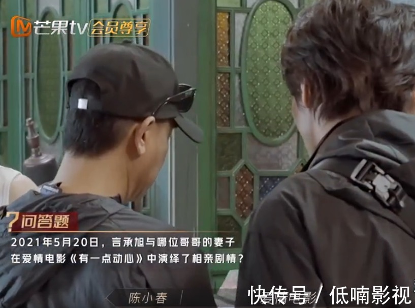 陈小春|《披荆斩棘的哥哥》奇幻小镇的奇幻之旅