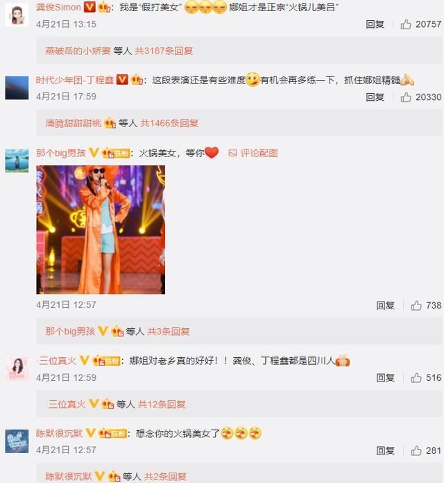 李斯丹妮|张雨绮成《快乐大本营》主持人,“浪姐”集体送祝福,宁静又沉默